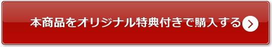 オッズ断層解体新書